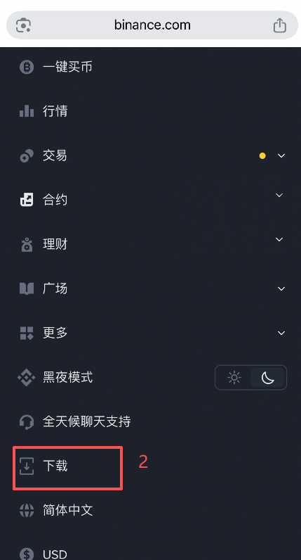 2026中国大陆怎么下载币安app?完整操作指南