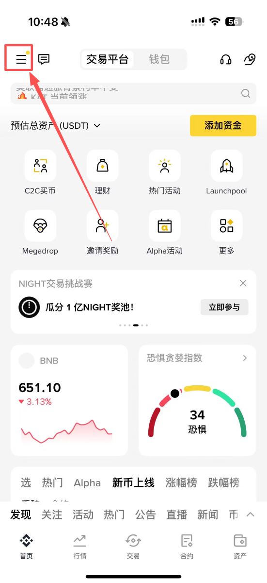2026币安binance launchpool参与指南 如何最大化新币挖矿收益?
