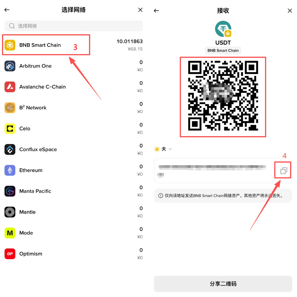 币安web3钱包怎么用？2026最新充值、转账、交互教程