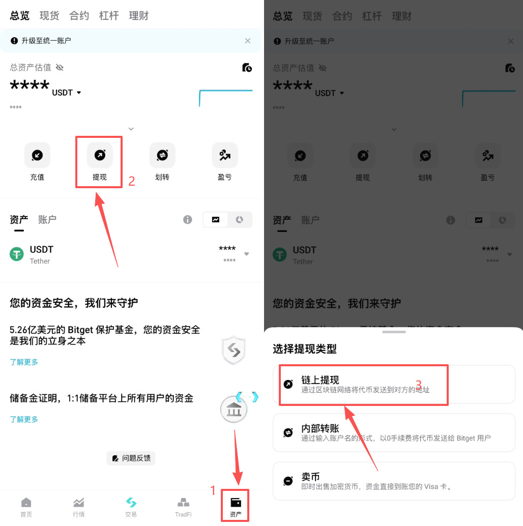 币安web3钱包怎么用？2026最新充值、转账、交互教程