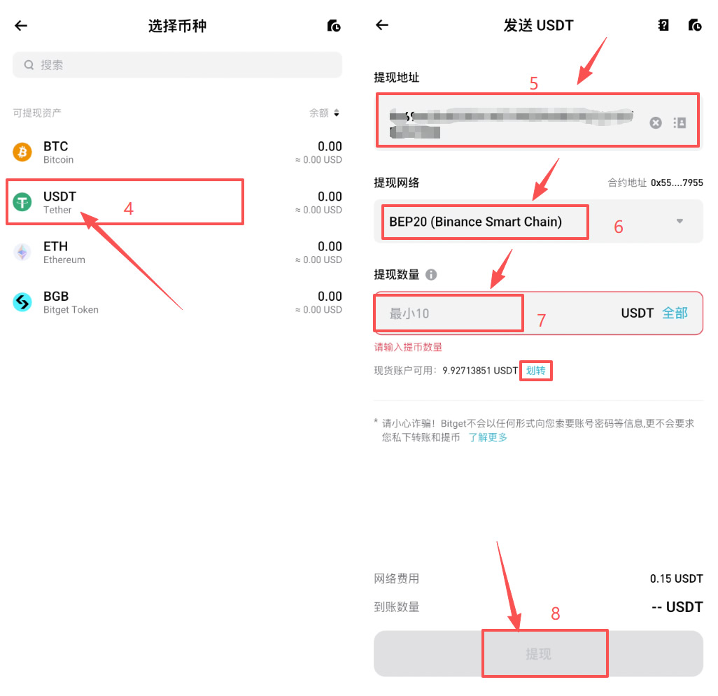 币安web3钱包怎么用？2026最新充值、转账、交互教程