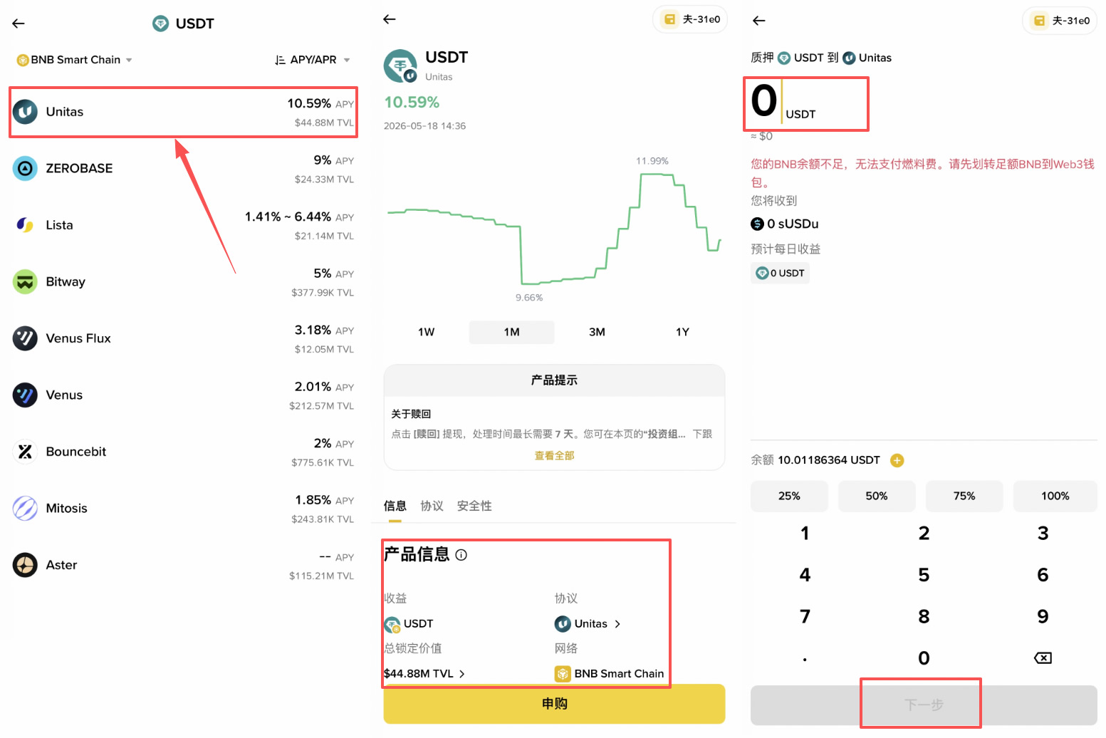币安web3钱包怎么使用？2026最新币安钱包使用操作教程