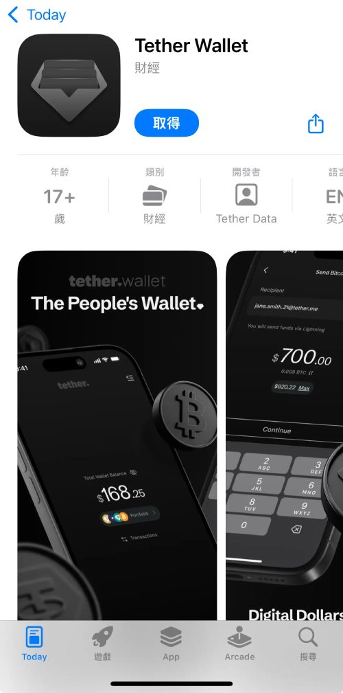 tether 钱包注册教学