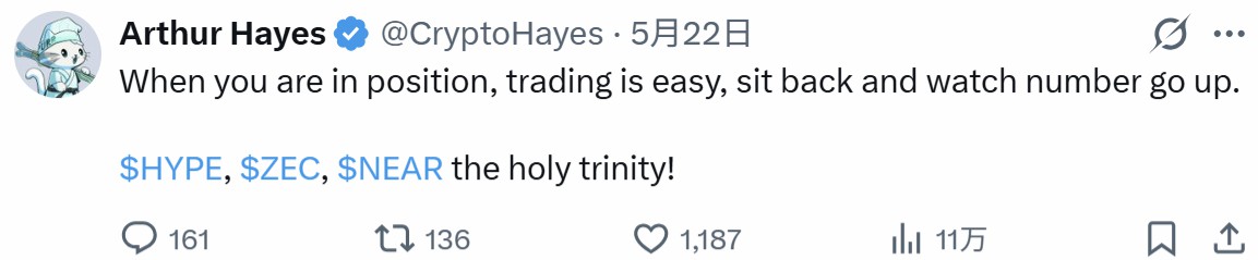near翻倍，3风口“狂飙”助力！