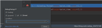 Pycharm&nbsp;Debug调试怎么用？从打断点到变量查看的完整教程