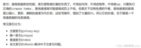 MySQL 索引特性与性能优化详细教程