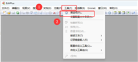 EditPlus 无法写入右键菜单设置的解决方法