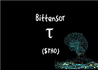 什么是Bittensor（TAO）币？TAO价格预测2026-2030年