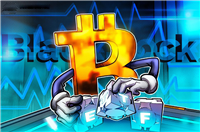 13亿ETF交易来袭，比特币（BTC）价格凭啥无视贝莱德？