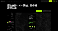 OKX Web3 Wallet：安全吗？附安全设置教程