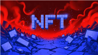 NFT市场关闭：2026年NFT会怎么样？一文分析