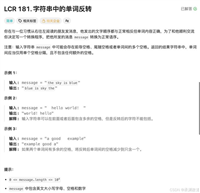 Python&nbsp;使用库、标准库、第三方库及综合案例实操