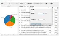 基于Python+PyQt5开发的Windows磁盘分析与清理工具