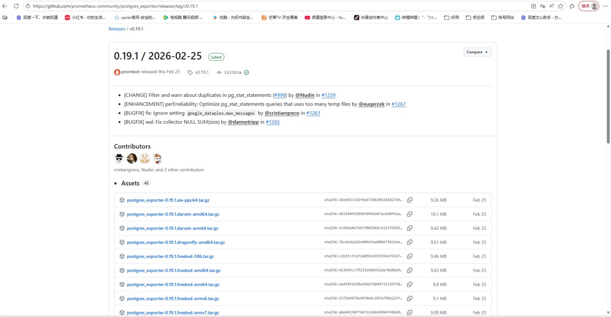 2.centos7安装postgres_exporter实时监控postgres数据