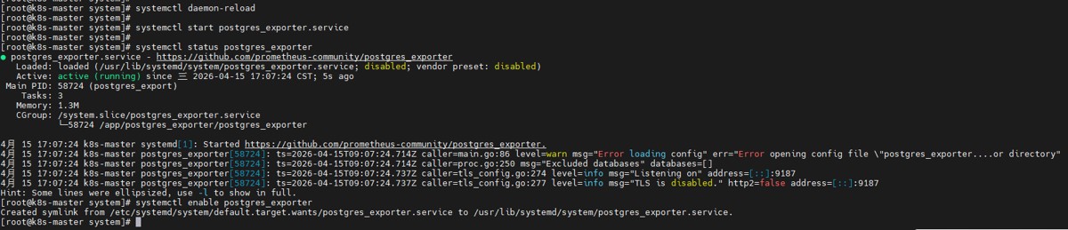 4.将postgres_exporter配置为系统服务_图2