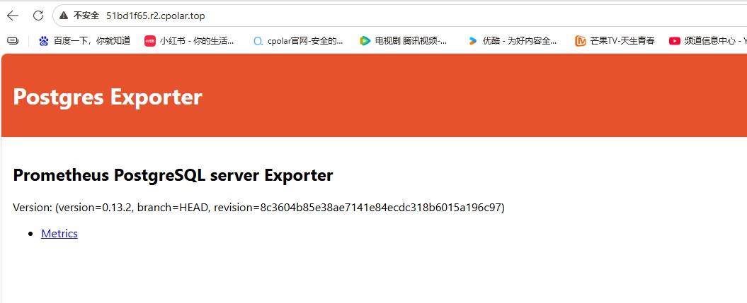 7.配置公网地址_图3
