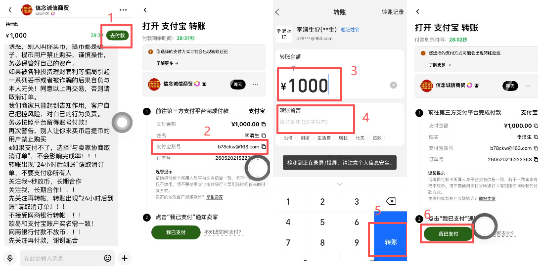 usdt是什么?为什么在欧易买币前要先买它?