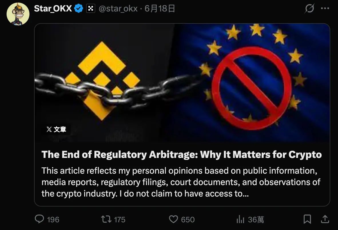 币安交易所竞争优势分析