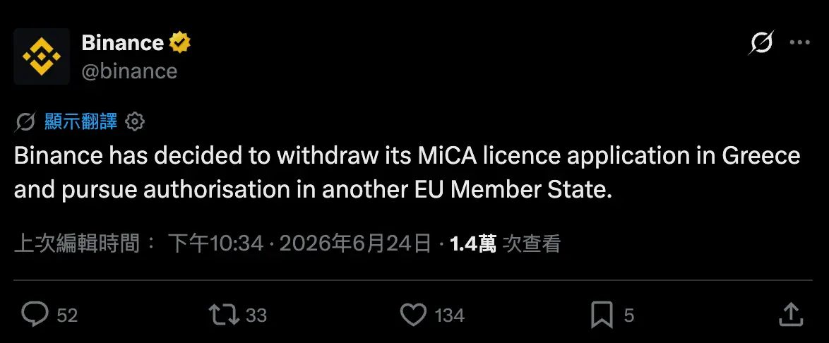 币安交易所竞争优势分析