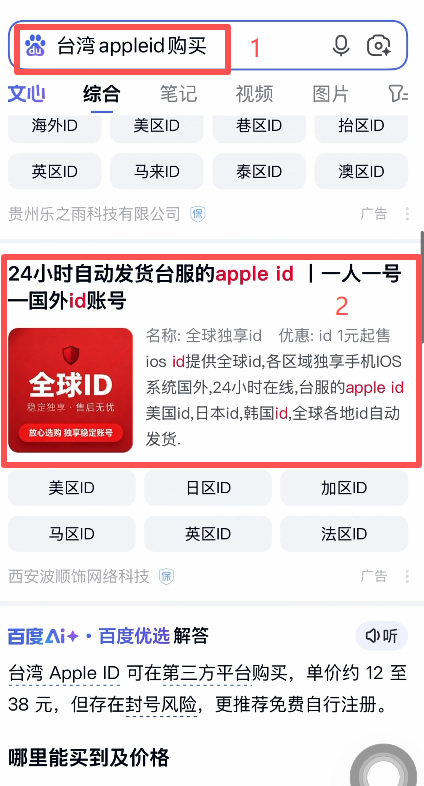 欧易app下载安装