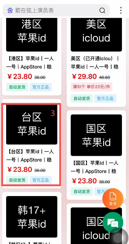 欧易app下载安装