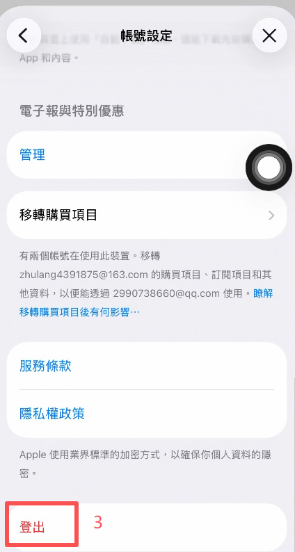 欧易app下载安装