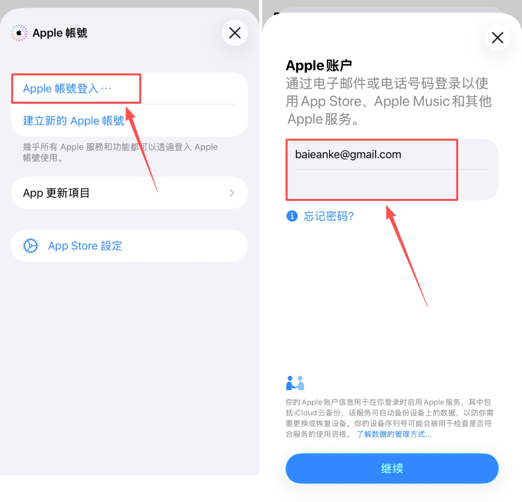 欧易app下载安装