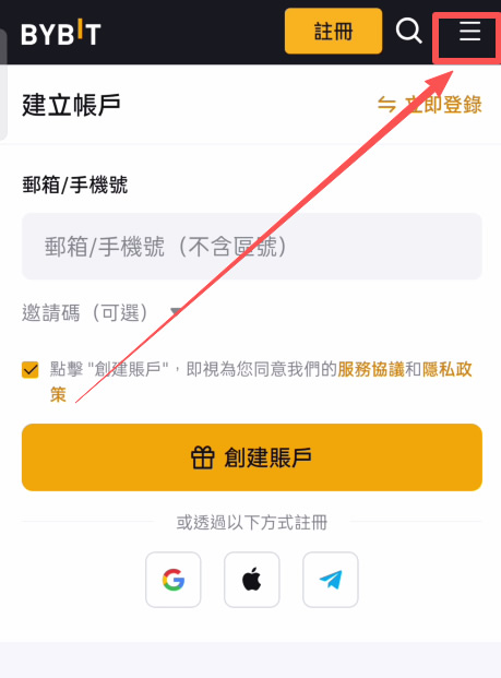 step 1. 进入官网或下载 app