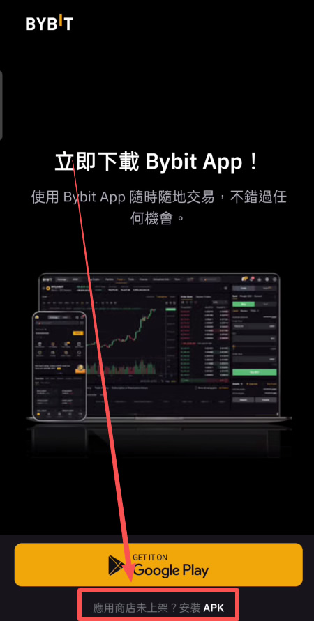 step 1. 进入官网或下载 app_图3