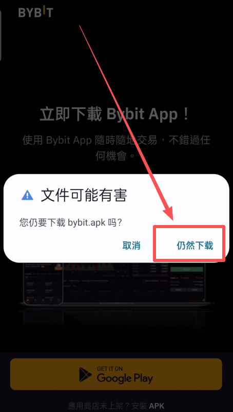 step 1. 进入官网或下载 app_图4