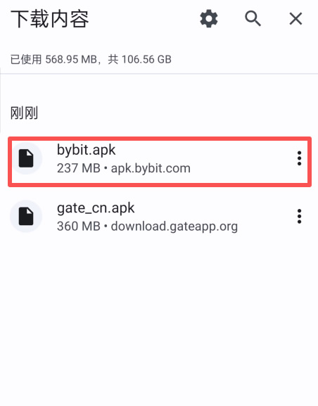 step 1. 进入官网或下载 app_图5