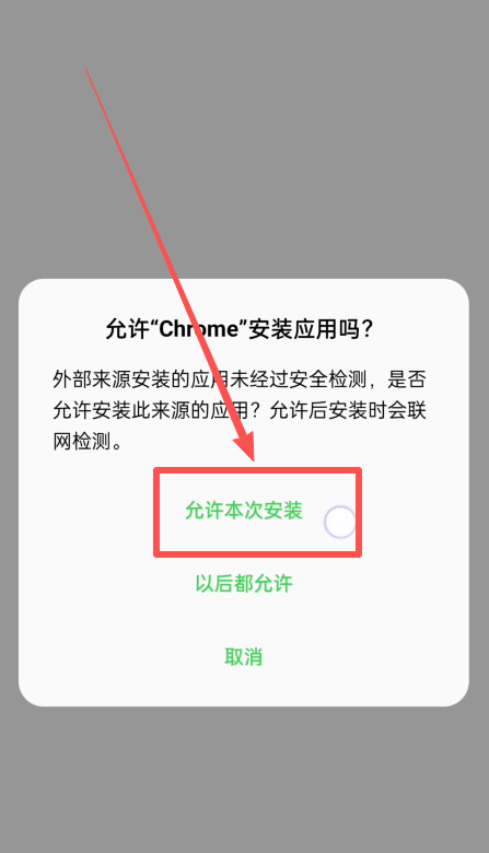 step 1. 进入官网或下载 app_图6