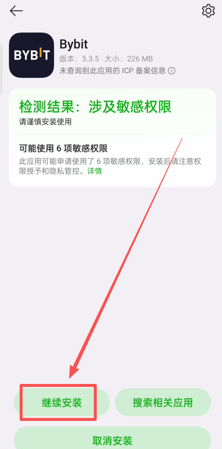 step 1. 进入官网或下载 app_图7