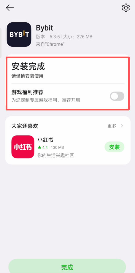 step 1. 进入官网或下载 app_图8
