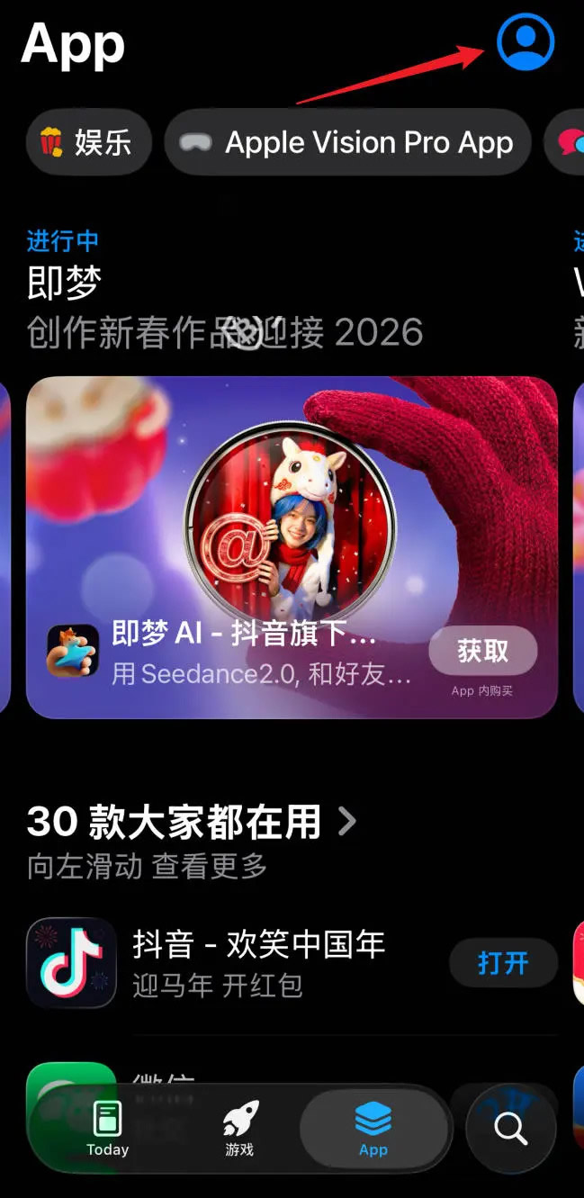 step 1. 进入官网或下载 app_图10