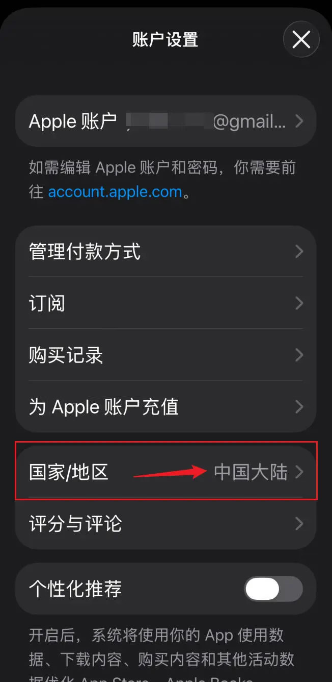 step 1. 进入官网或下载 app_图12