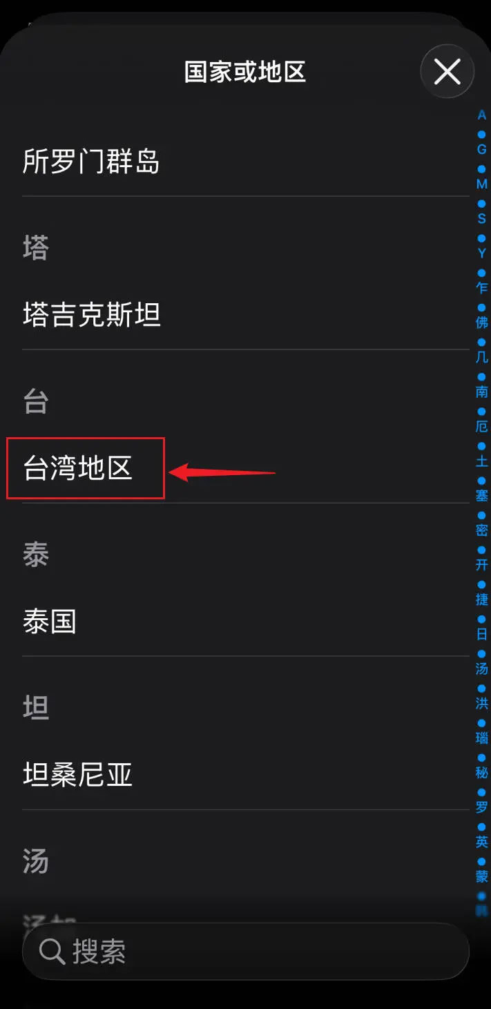 step 1. 进入官网或下载 app_图13