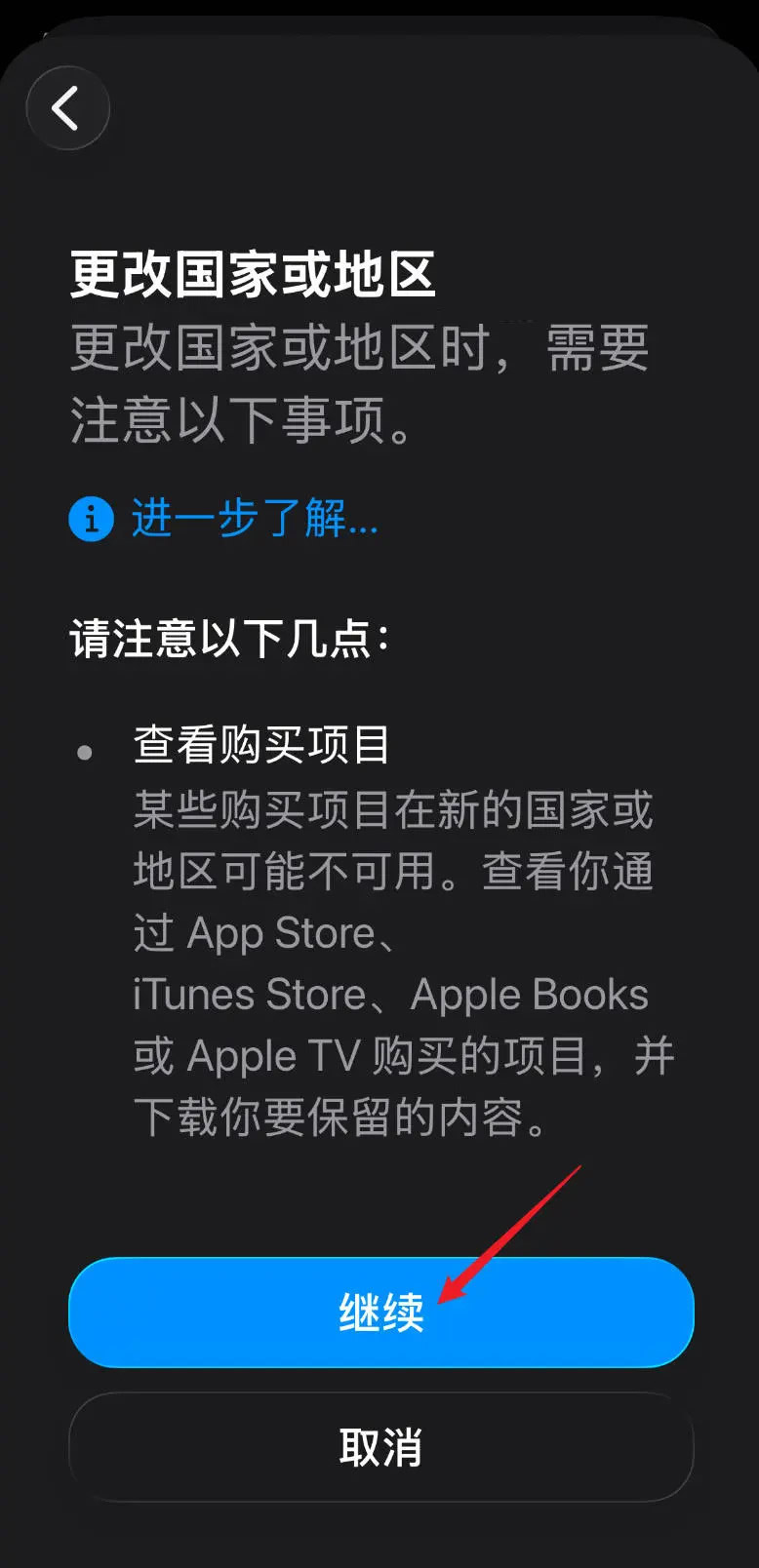 step 1. 进入官网或下载 app_图14