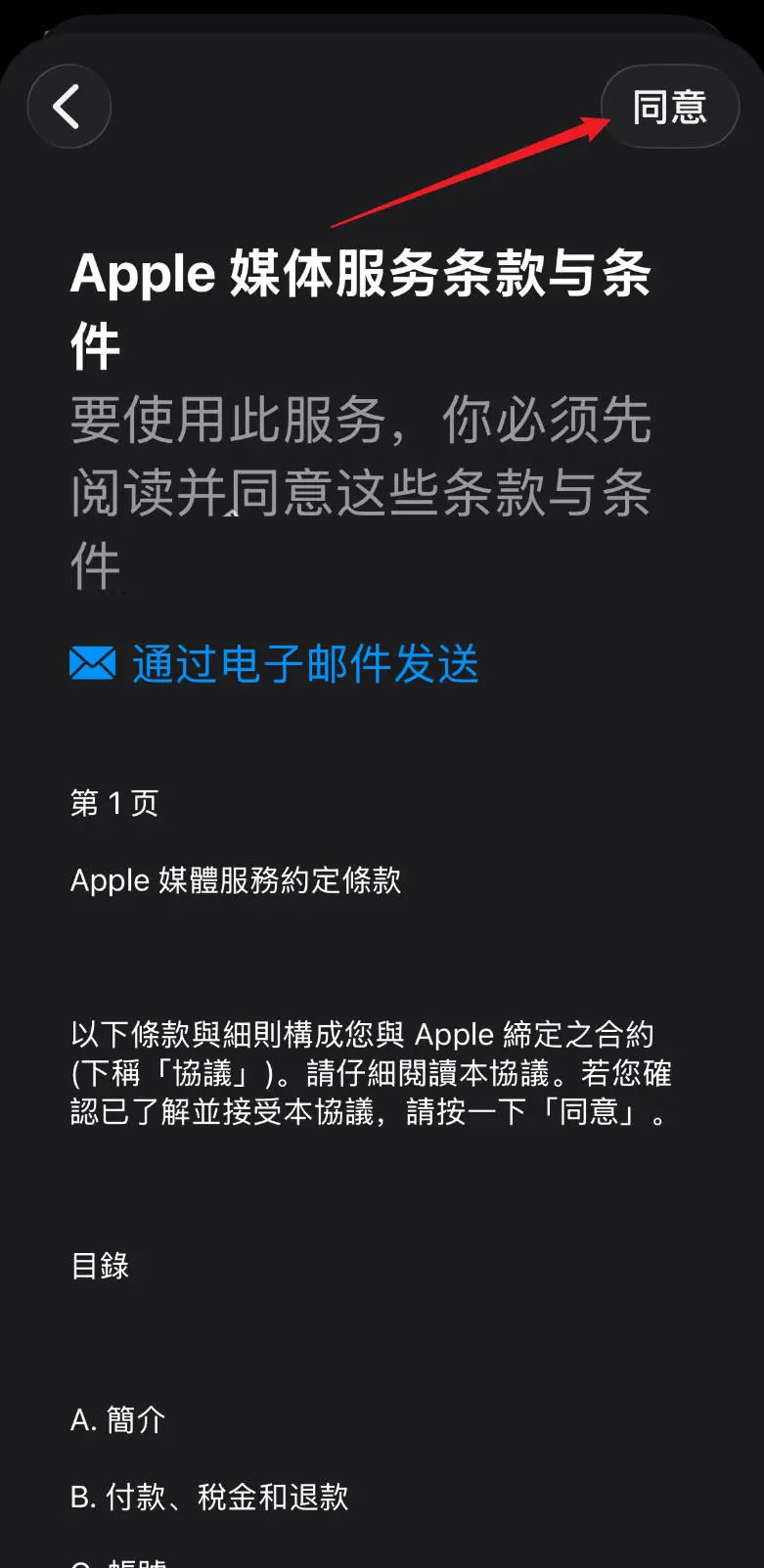 step 1. 进入官网或下载 app_图15