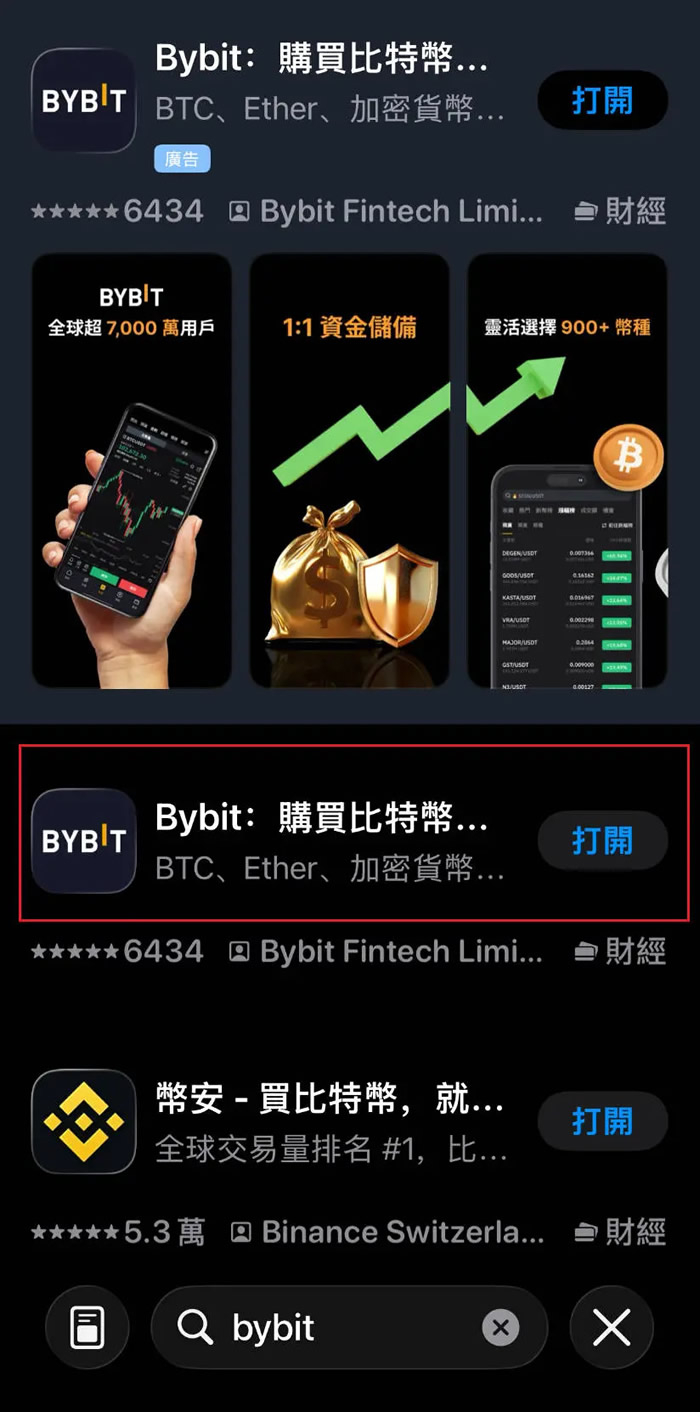 step 1. 进入官网或下载 app_图20