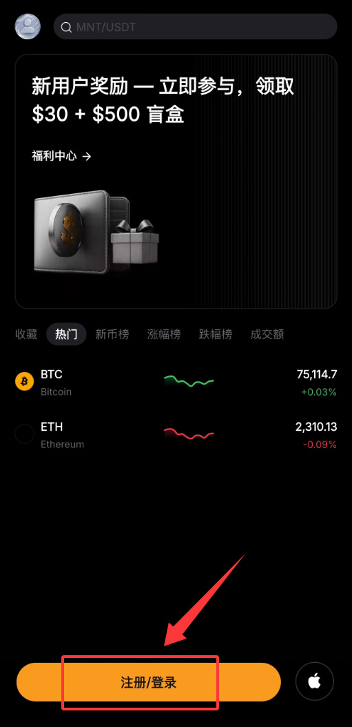 step 2. 创建账号