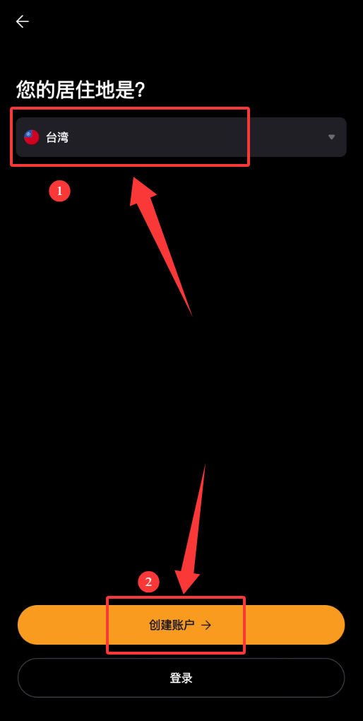 step 2. 创建账号_图2