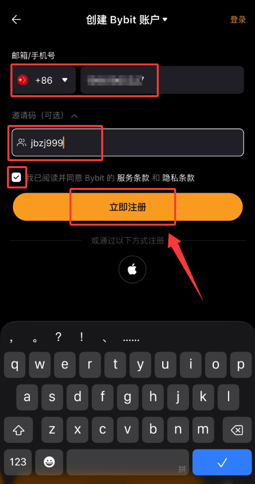 bybit注册怎么获得手续费返现和新客奖励?完整领取指南