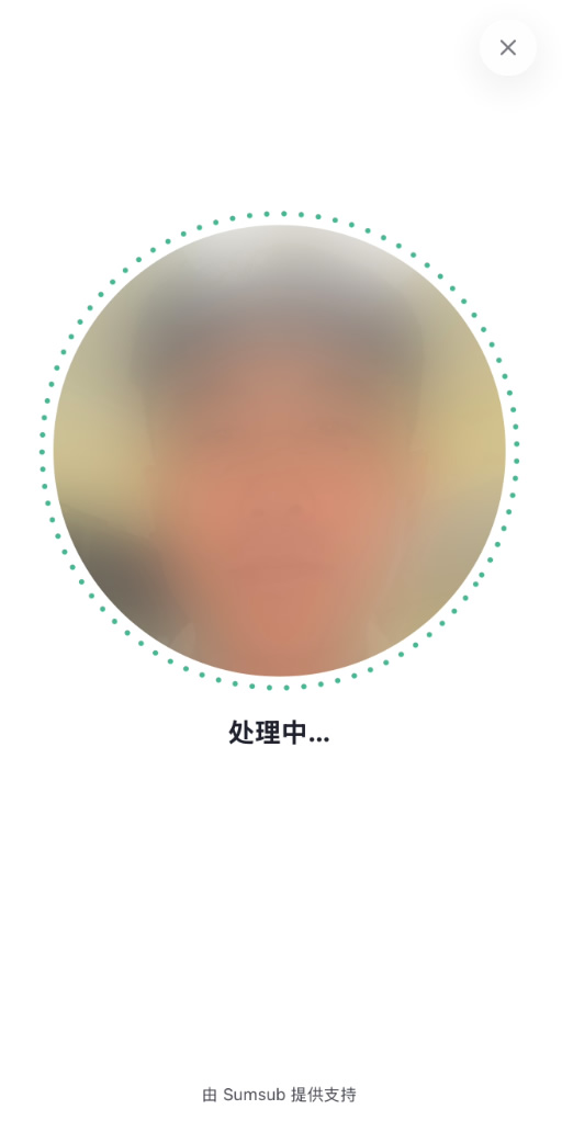 bybit kyc 身份认证教程_图6