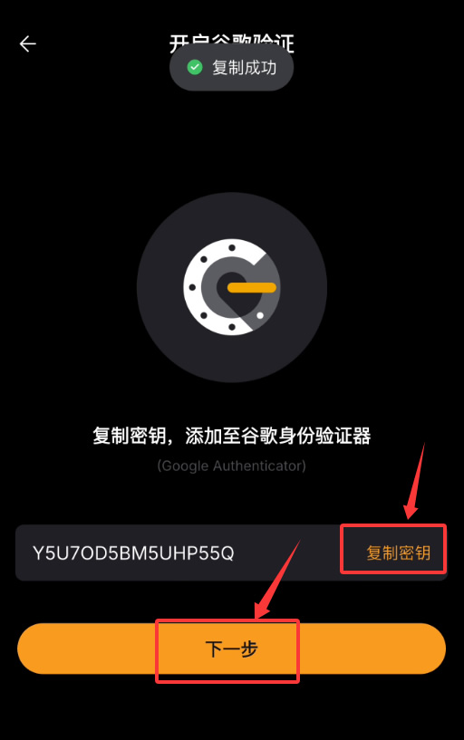 bybit 账号安全设置(必做 3 项)_图4