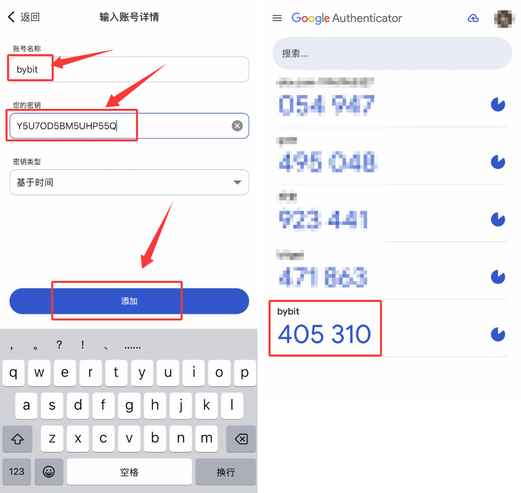 bybit 账号安全设置(必做 3 项)_图5