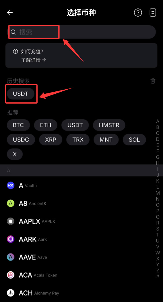 第一步:在bybit获取充值地址_图3