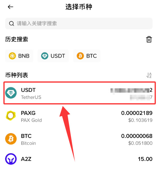bybit交易所如何充值usdt?币安提币到bybit(链上转账)新手操作教程