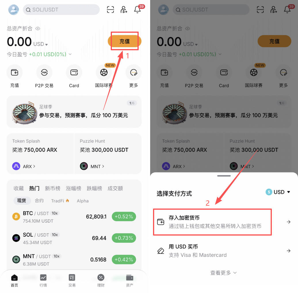 bybit怎么充值usdt?新手第一次入金完整教程