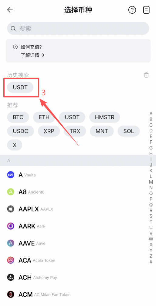 bybit怎么充值usdt?新手第一次入金完整教程